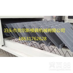 探访泊头克尔斯 专业多彩瓦设备生产基地的匠心坚守